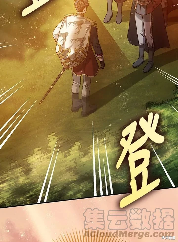 第55话 第116页