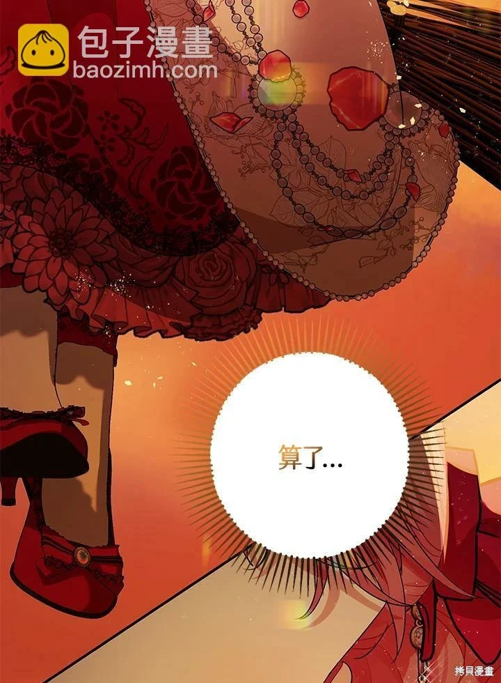 第55话 第119页