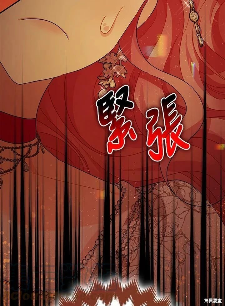 第55话 第120页