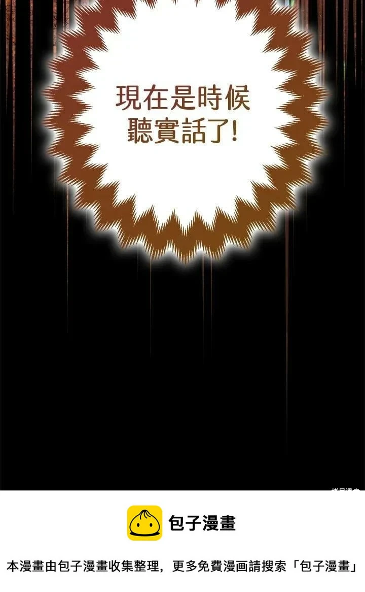 第55话 第121页