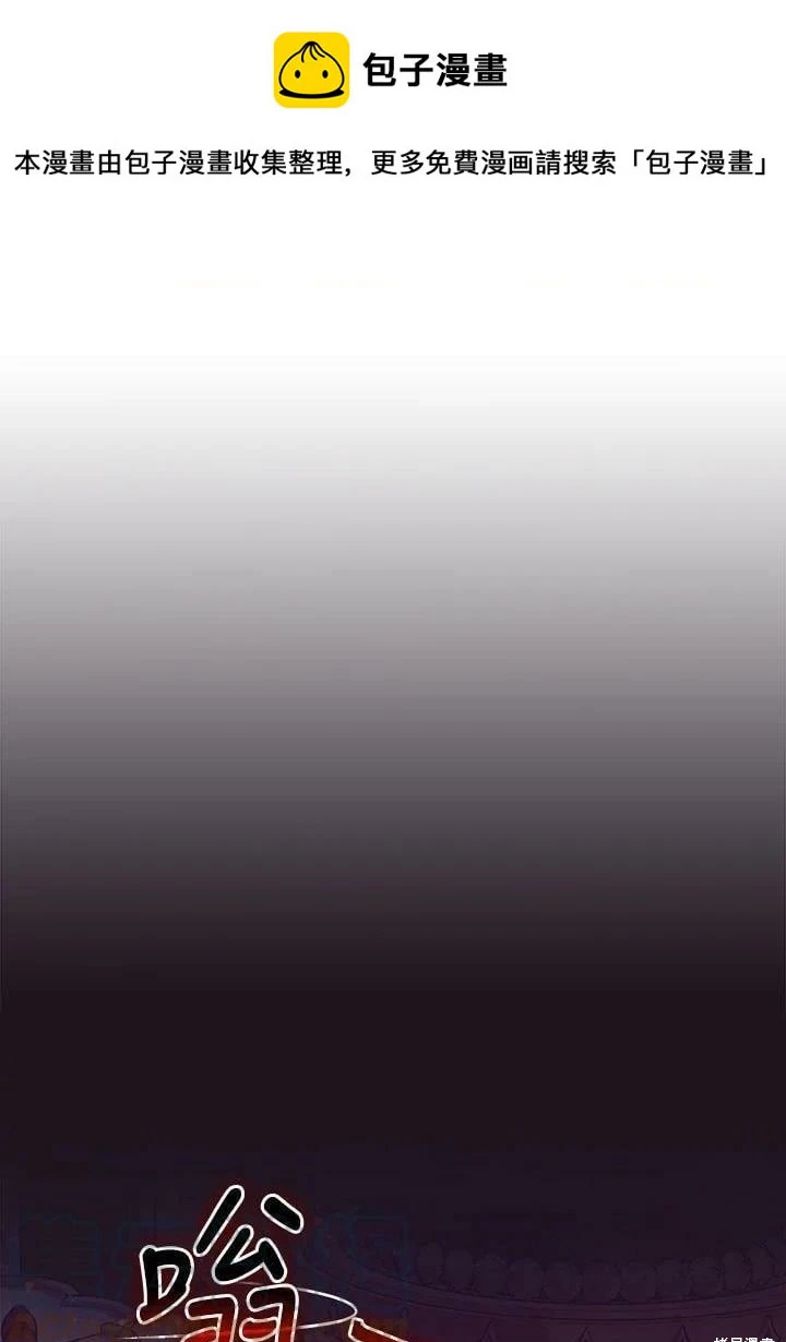 第58话 第1页