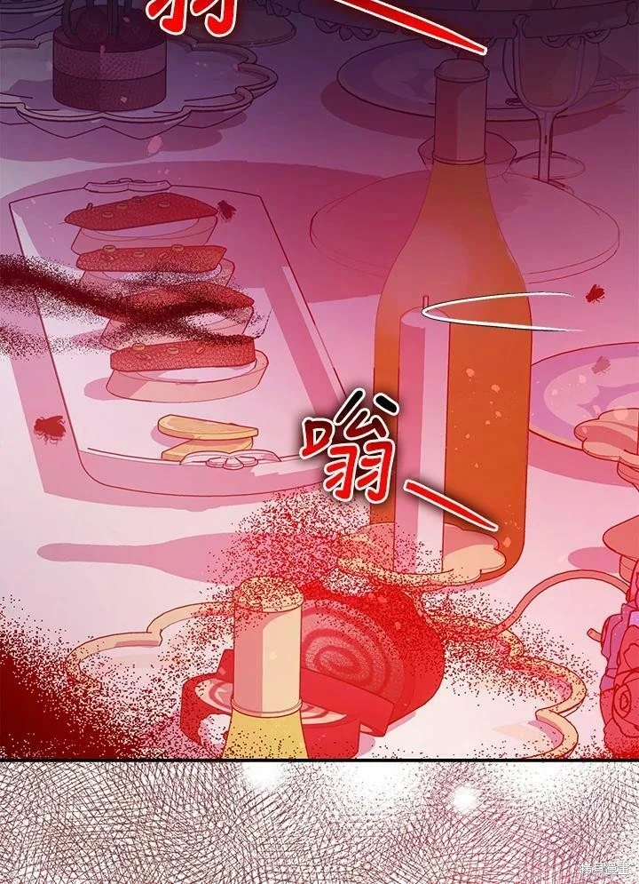 第58话 第2页