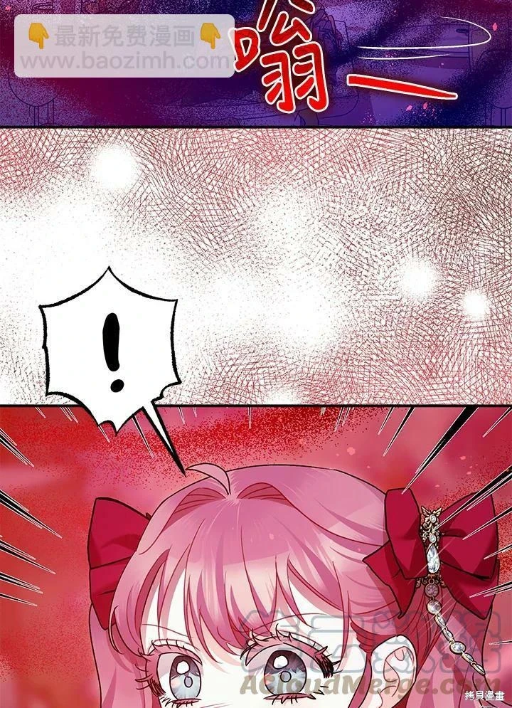 第58话 第5页