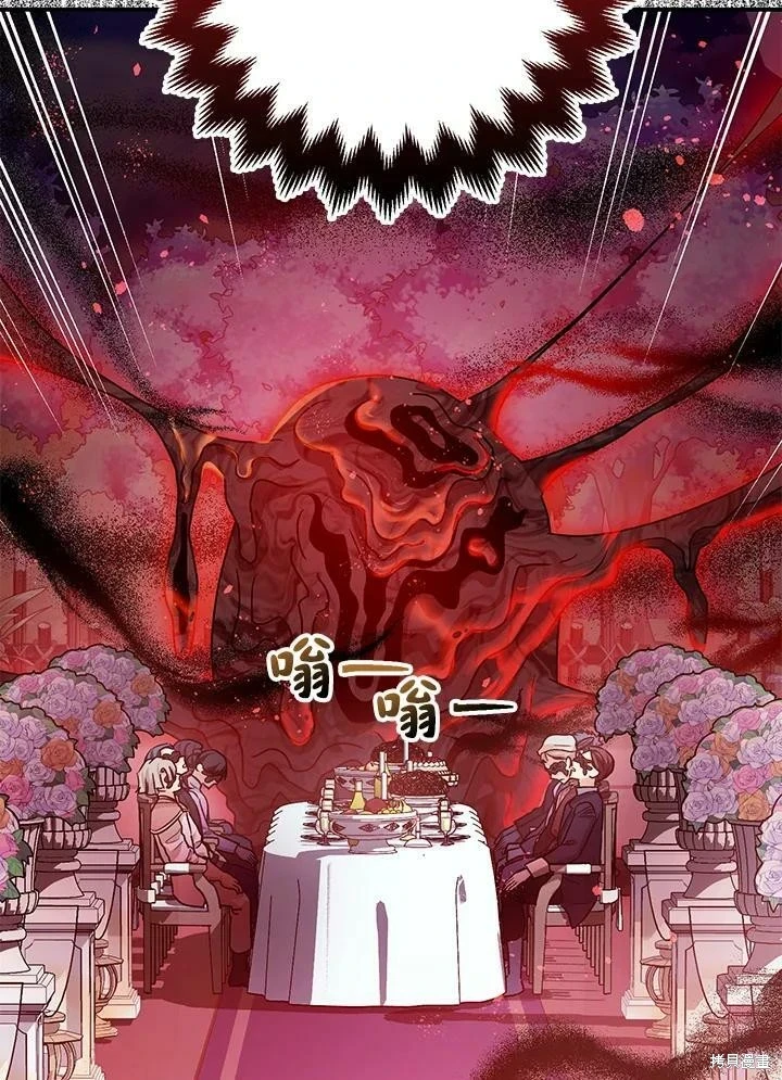 第58话 第7页