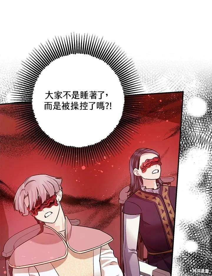 第58话 第9页