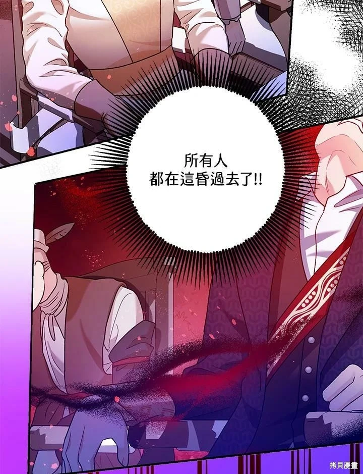 第58话 第10页