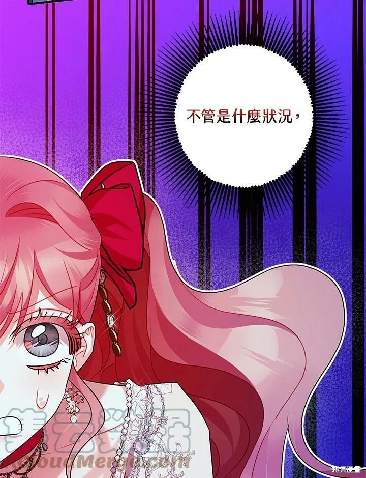 第58话 第11页