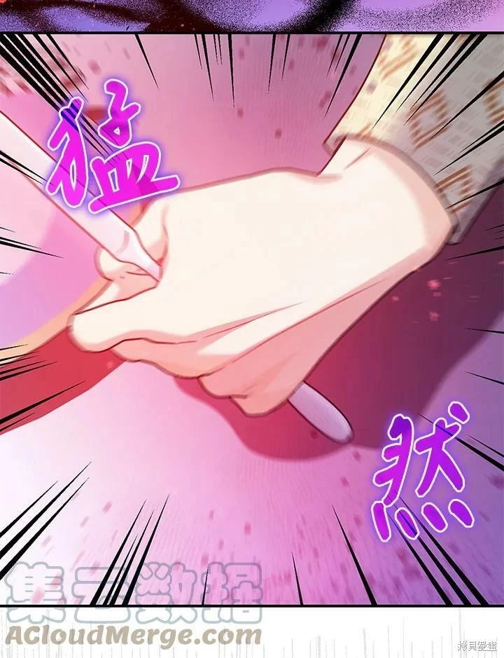 第58话 第15页