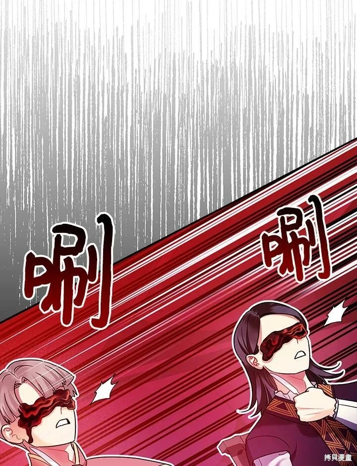 第58话 第16页