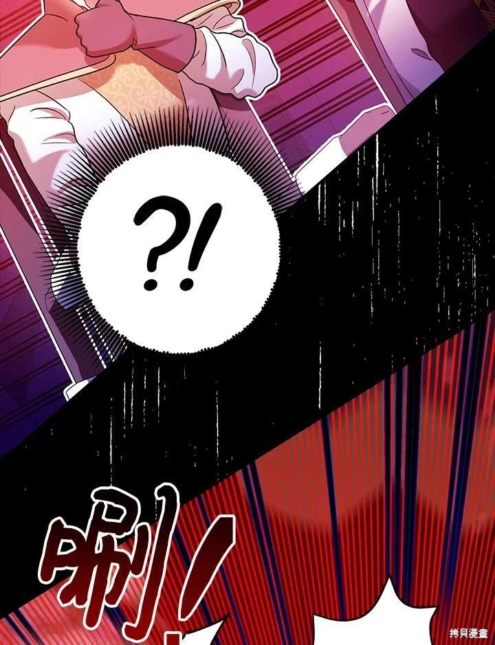 第58话 第17页