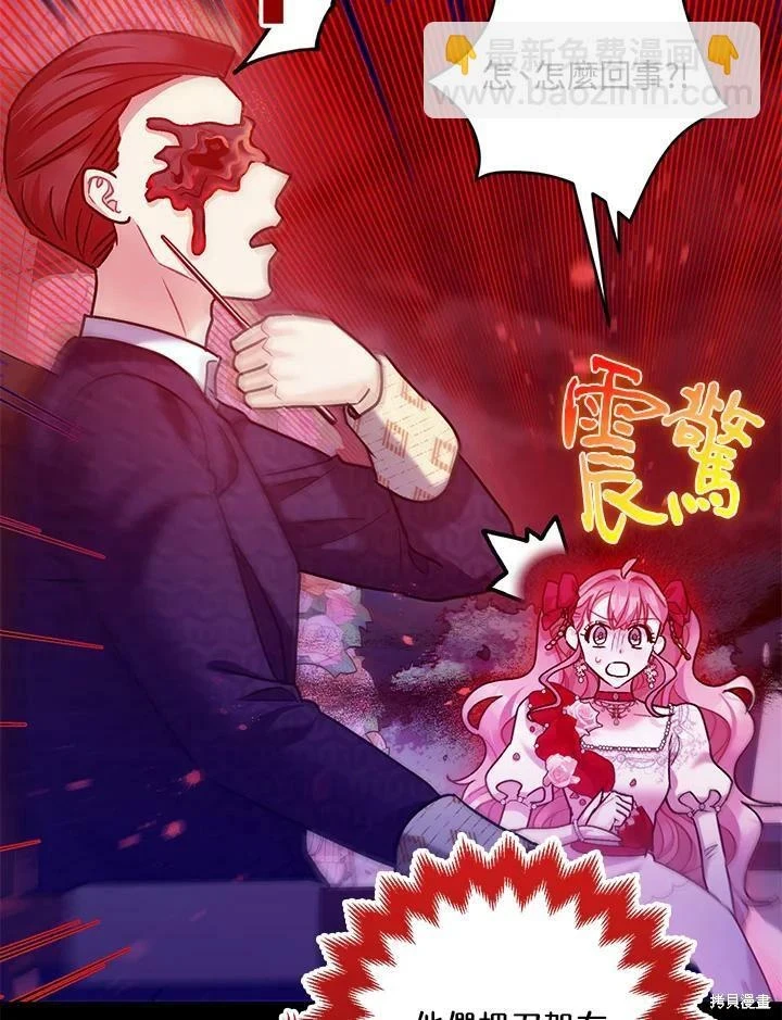 第58话 第18页