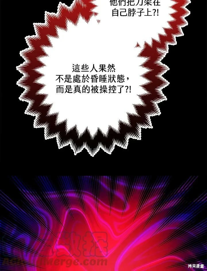 第58话 第19页