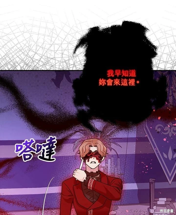 第58话 第21页