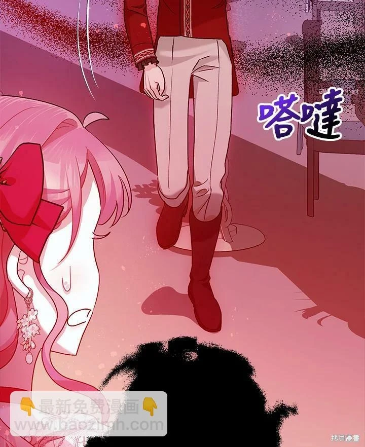 第58话 第22页