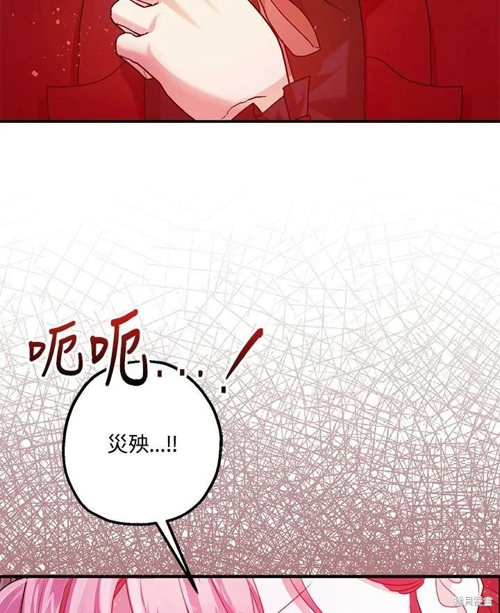 第58话 第24页