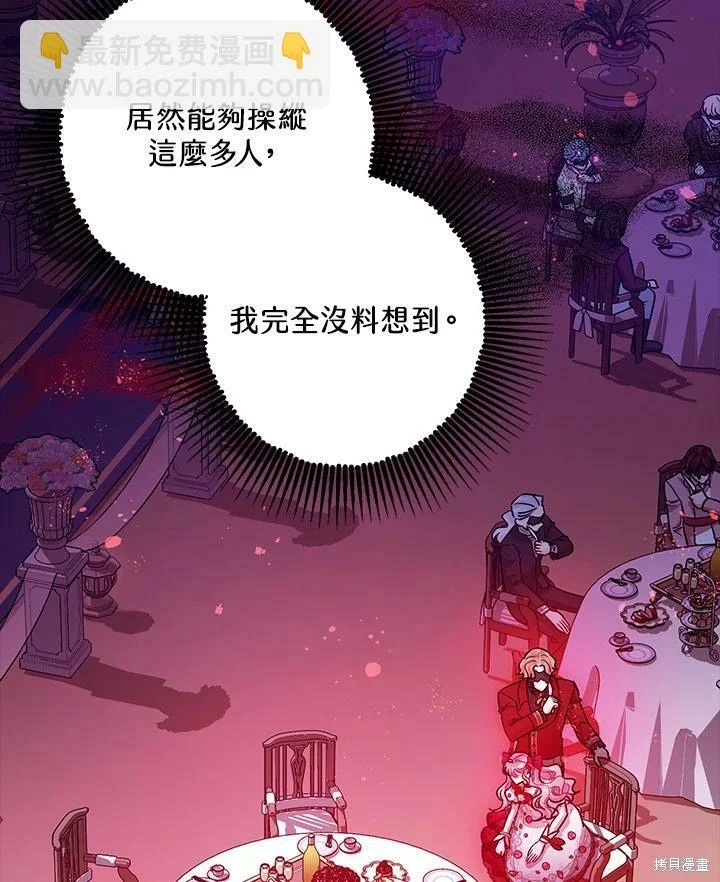 第58话 第26页