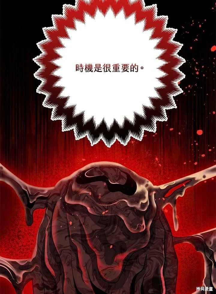 第58话 第32页