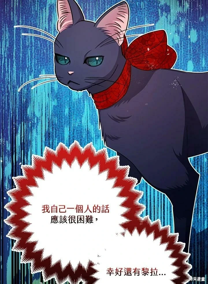 第58话 第34页