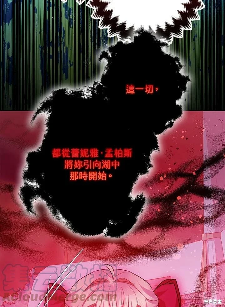 第58话 第35页