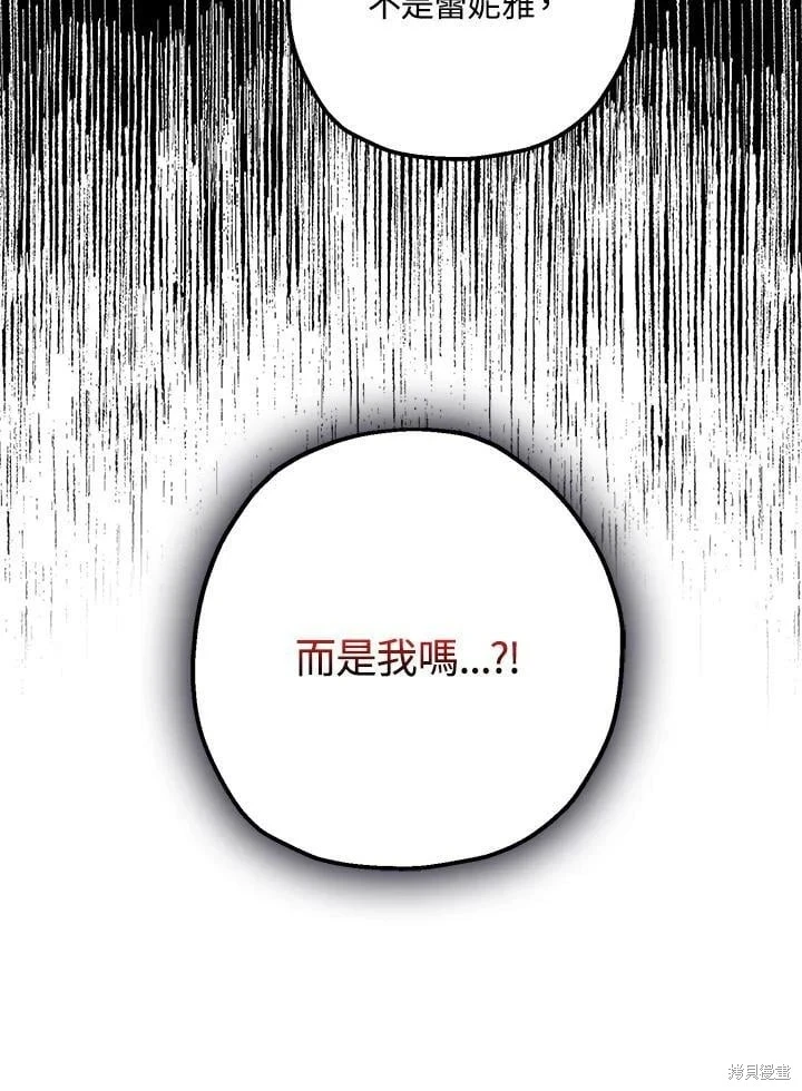 第58话 第37页