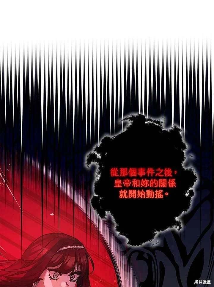 第58话 第38页