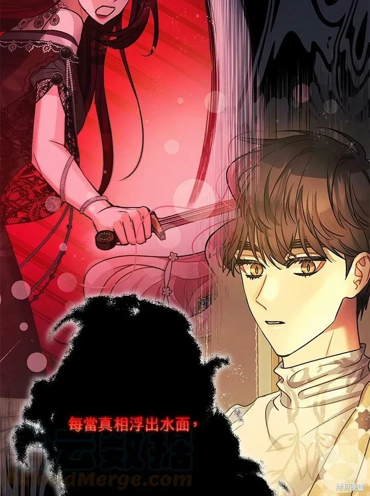 第58话 第39页