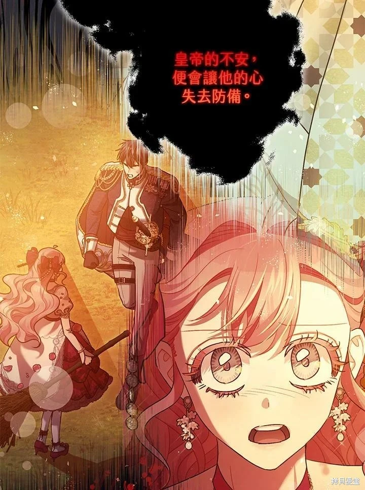 第58话 第40页