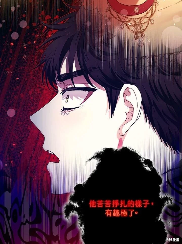 第58话 第41页