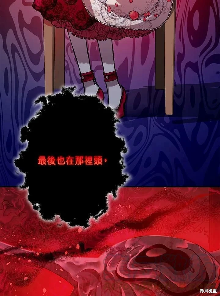 第58话 第43页