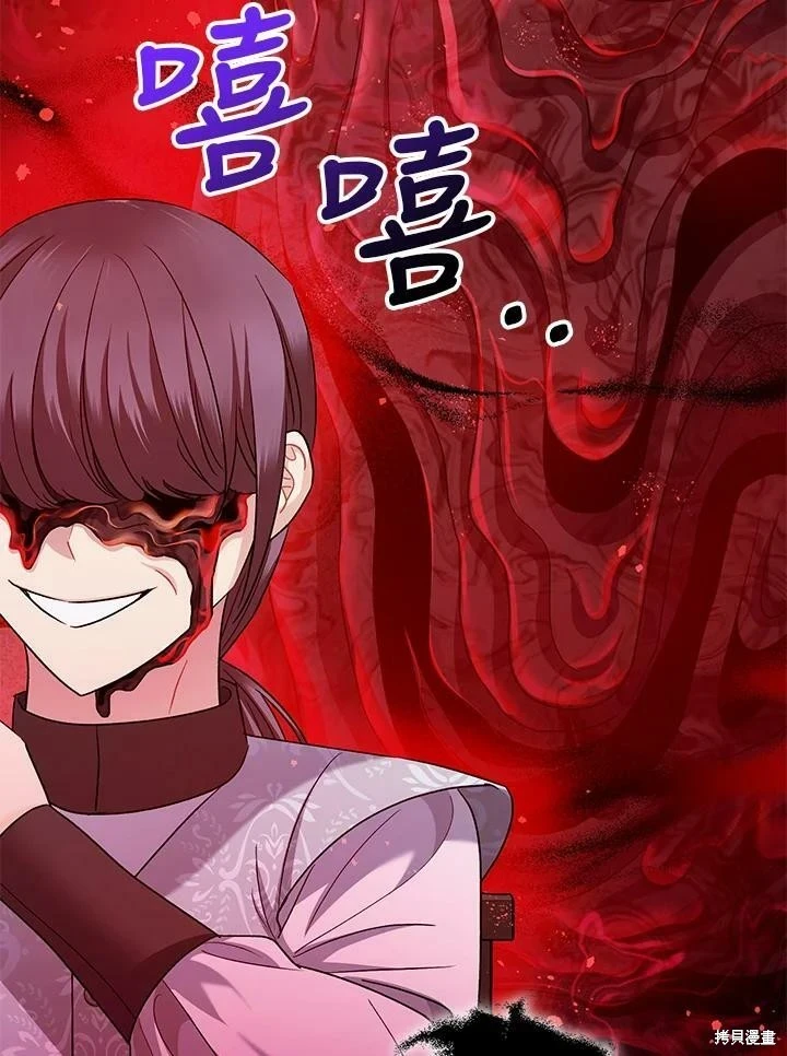 第58话 第44页