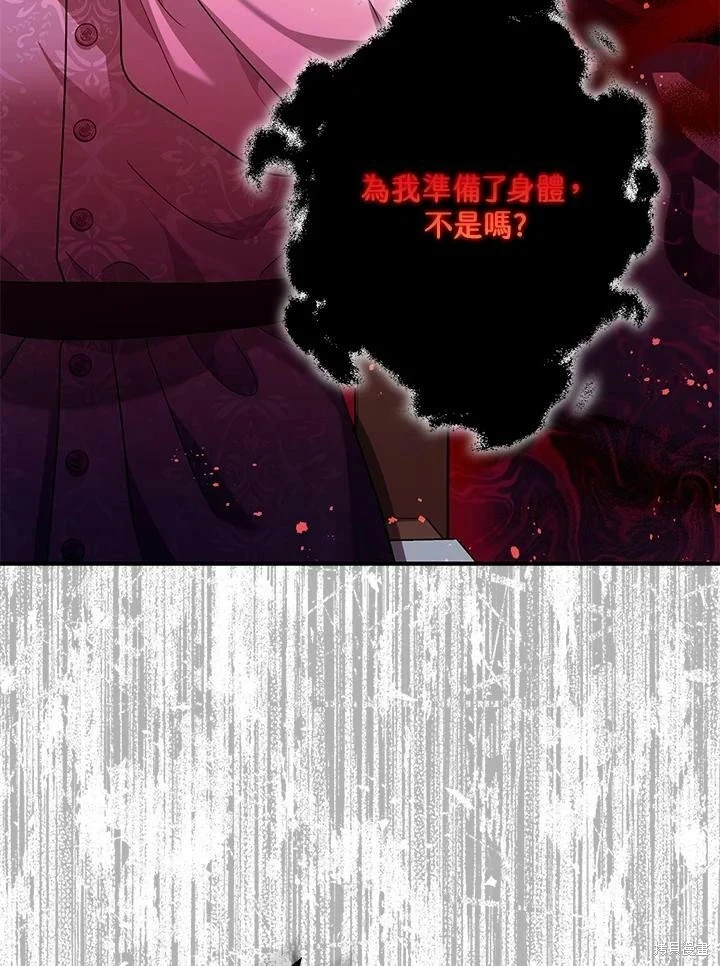 第58话 第45页