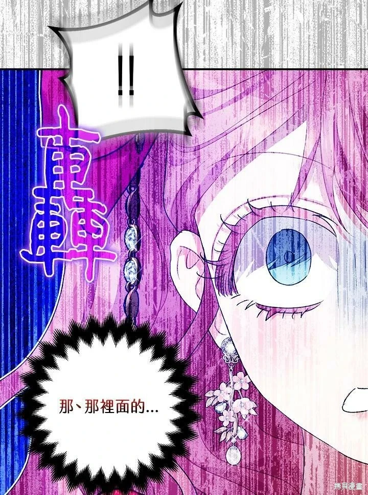 第58话 第46页