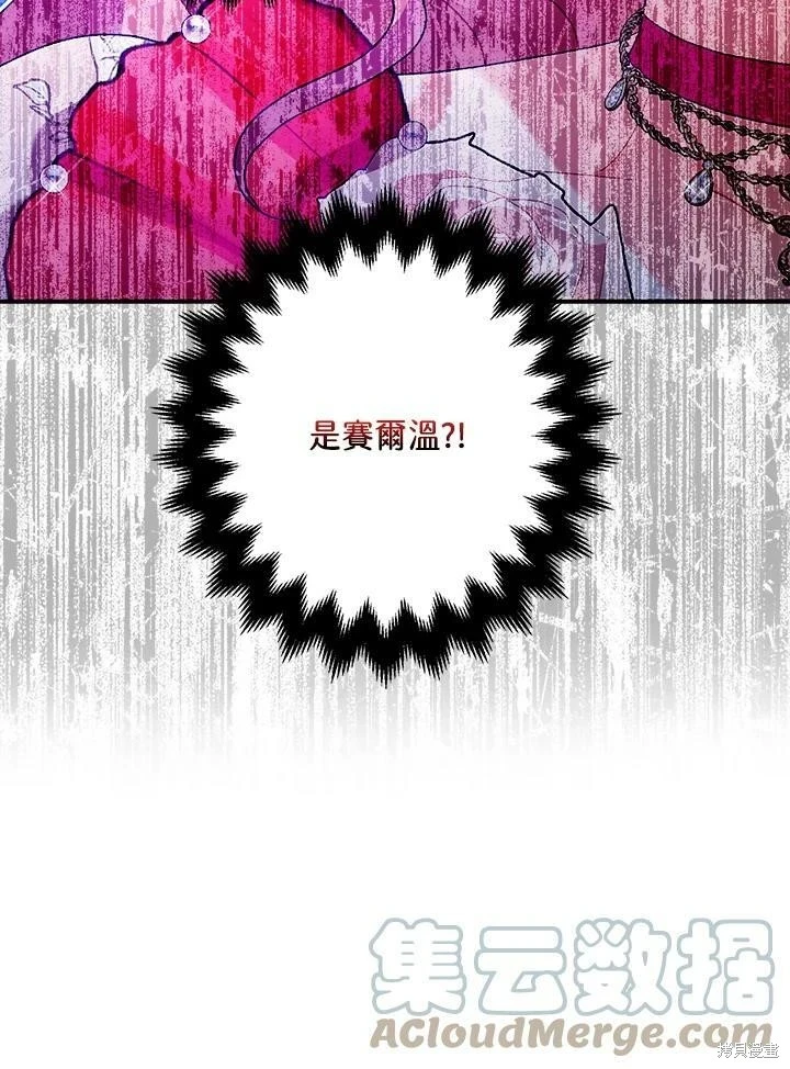 第58话 第47页
