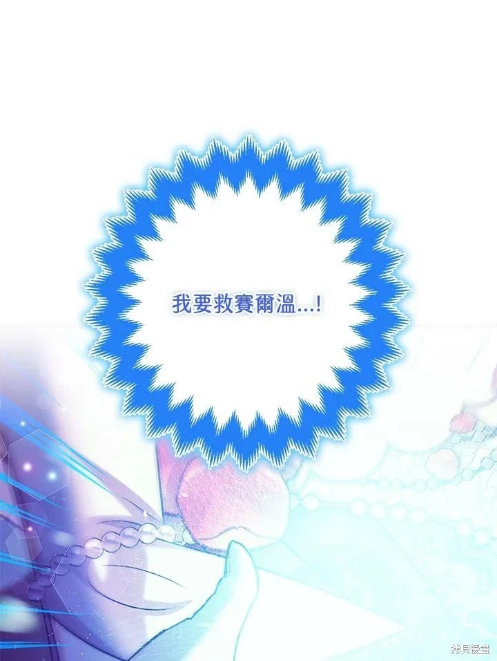 第58话 第48页