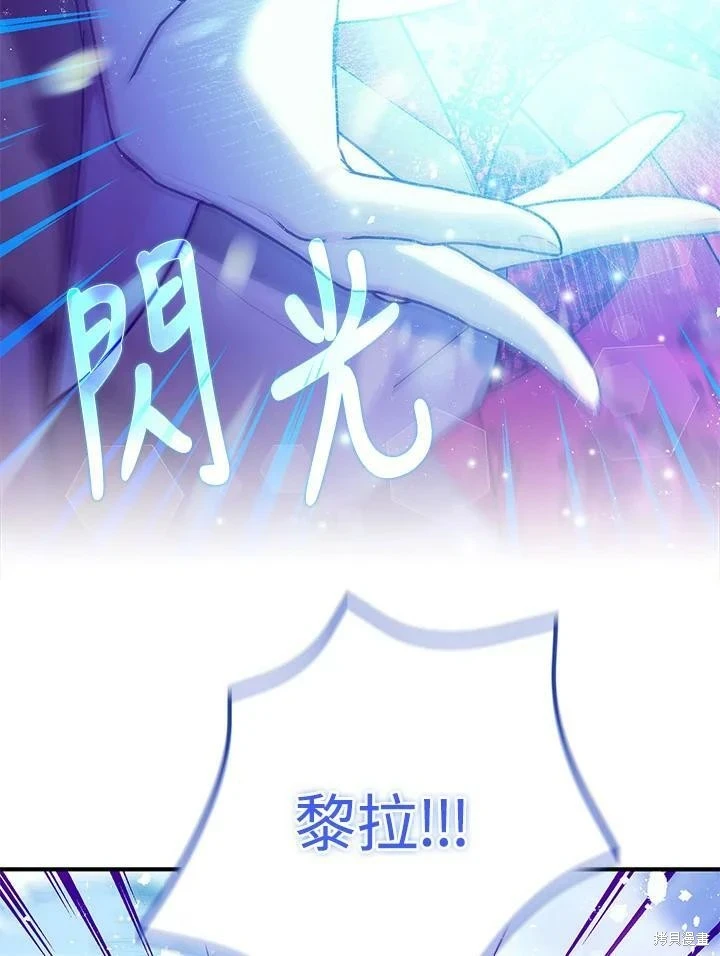 第58话 第49页