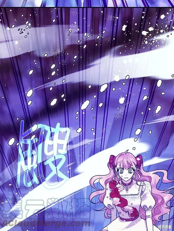 第58话 第51页