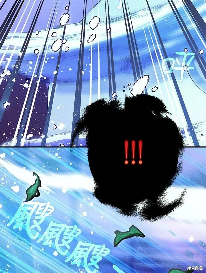 第58话 第53页
