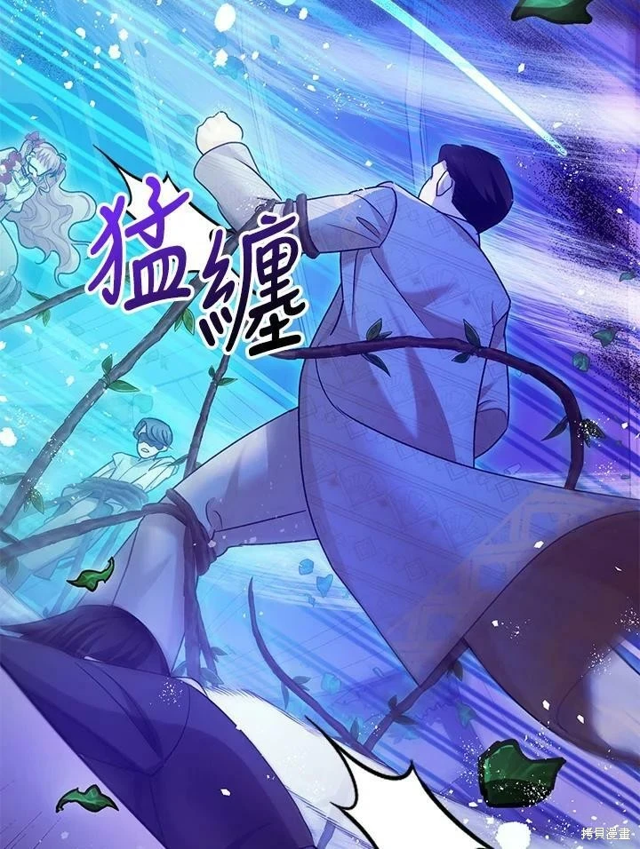 第58话 第54页