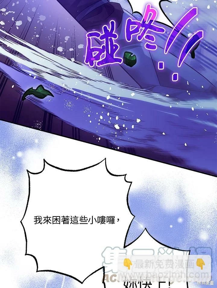第58话 第55页