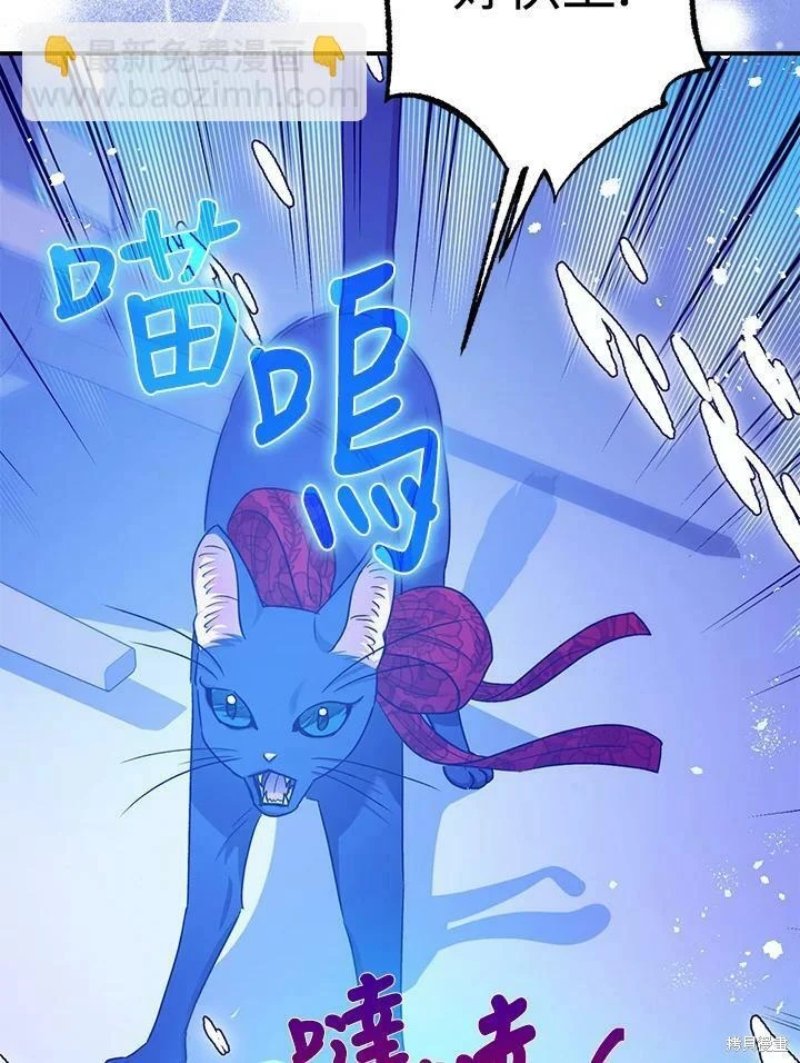 第58话 第56页