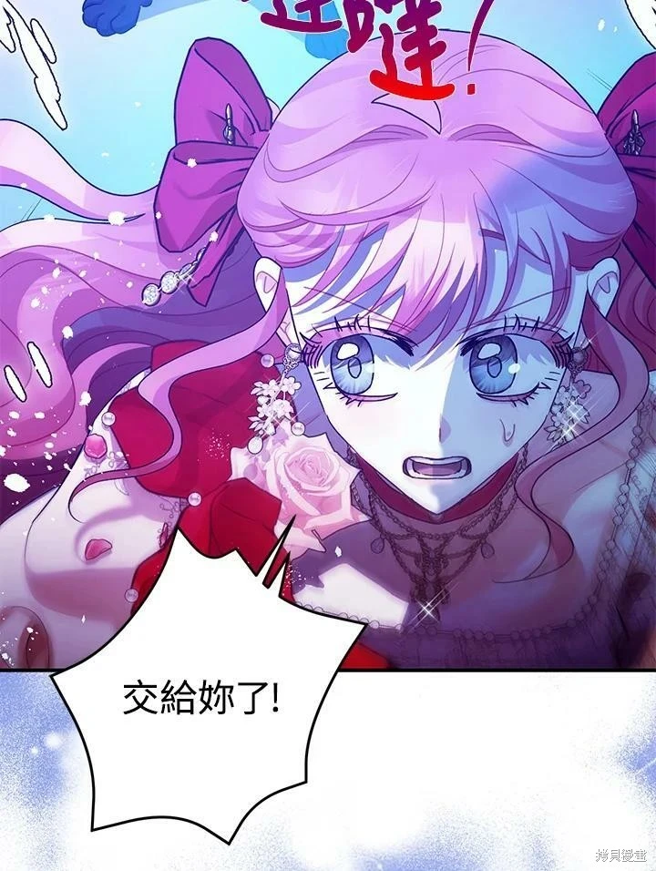 第58话 第57页