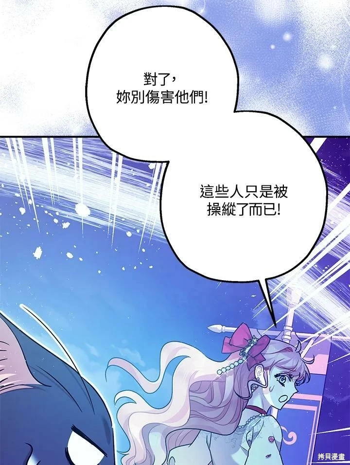 第58话 第58页