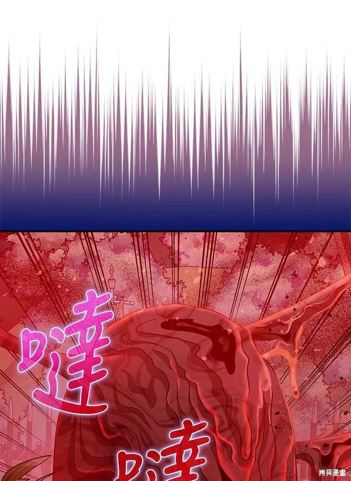 第58话 第60页