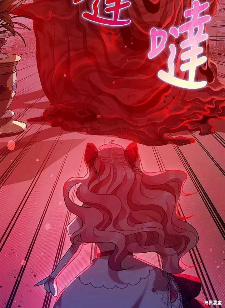 第58话 第61页