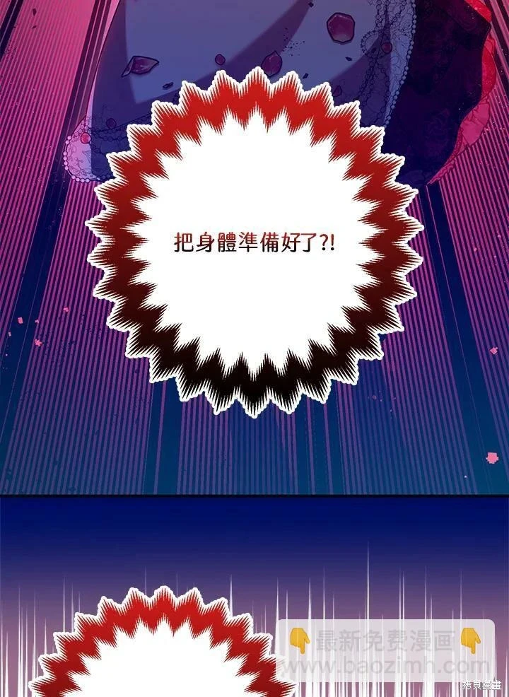 第58话 第62页