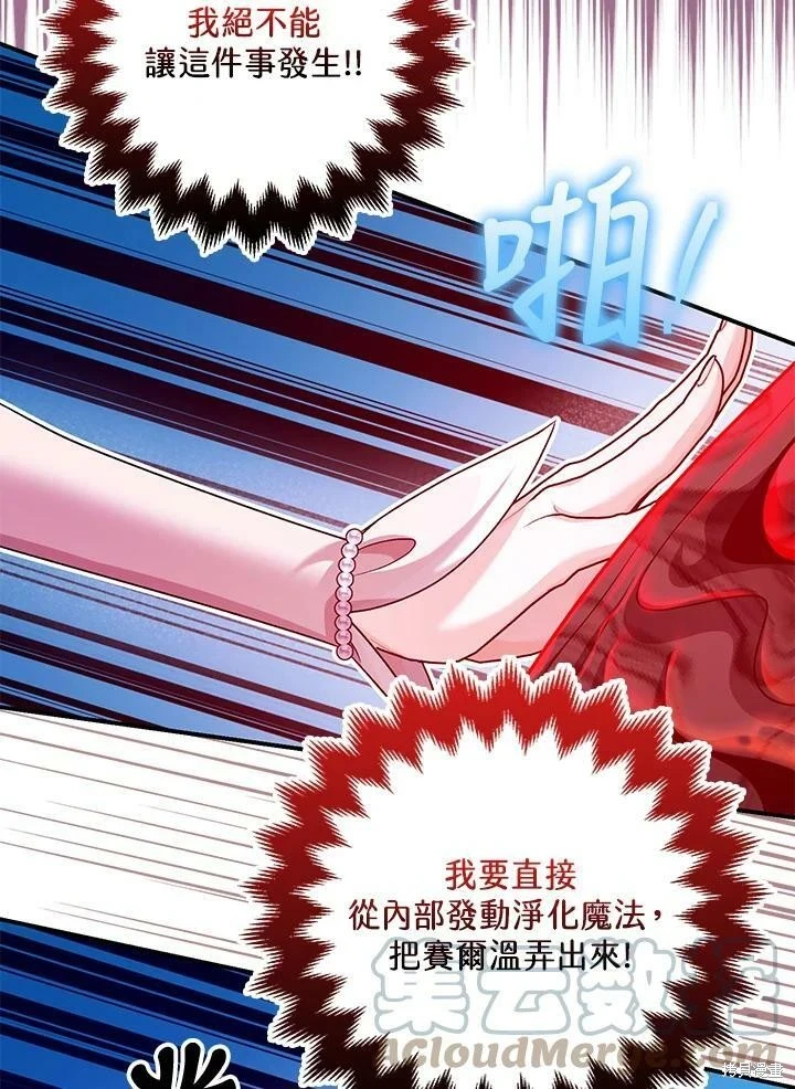 第58话 第63页
