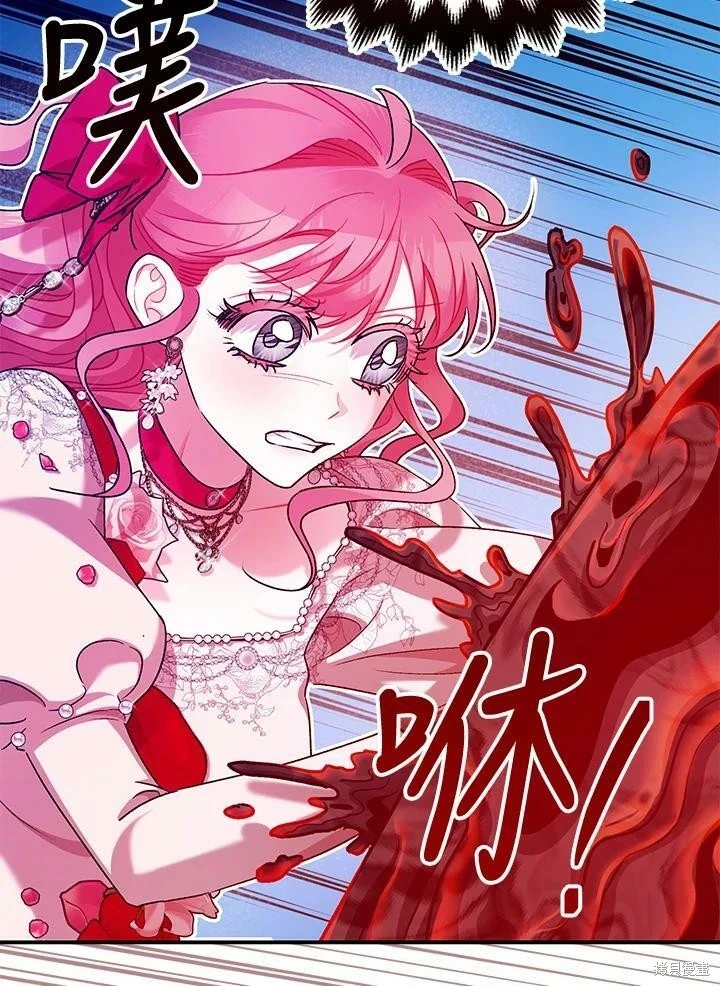 第58话 第64页