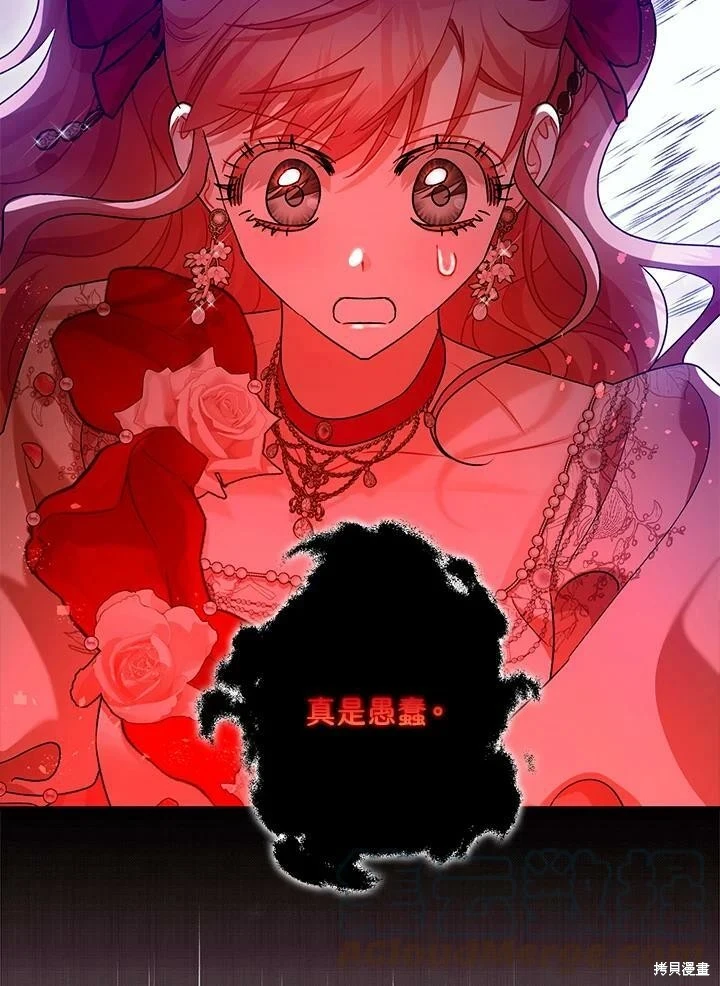 第58话 第67页