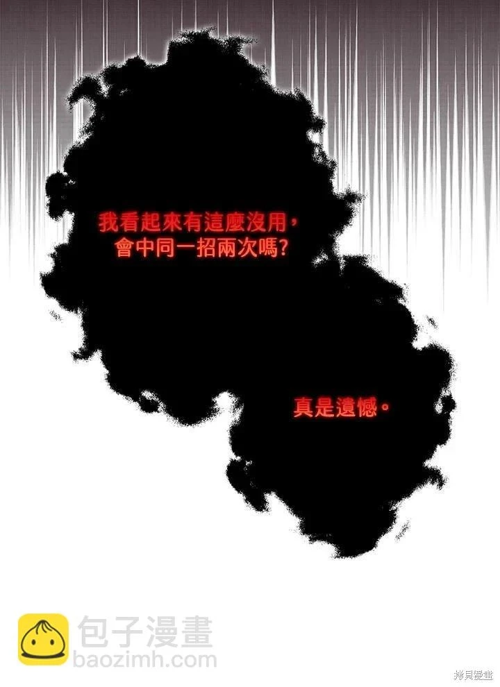 第58话 第68页