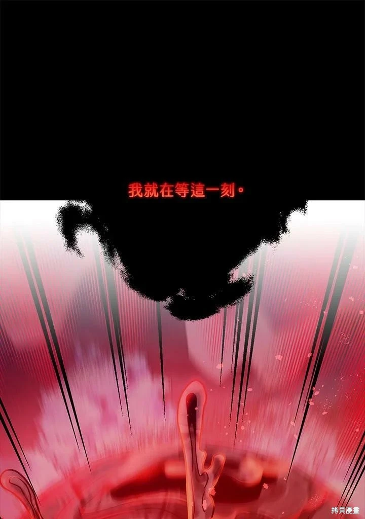 第58话 第69页